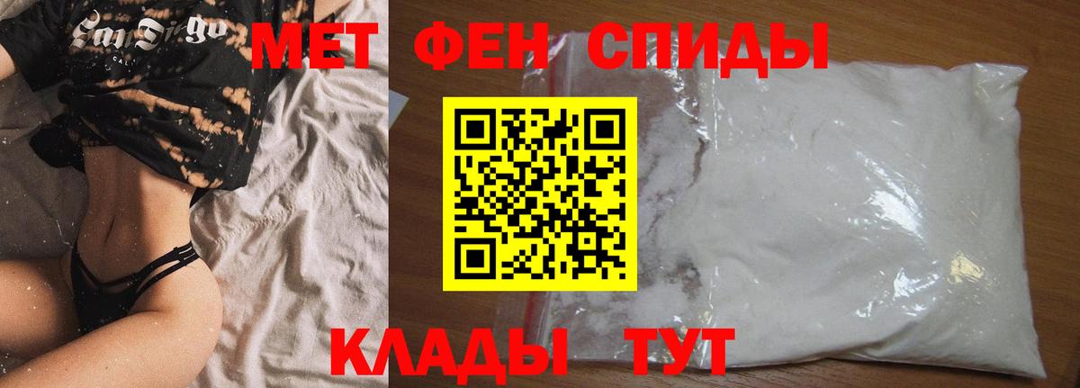 Богородицк  Amphetamine  мориарти как зайти  АМФ 97%  Вход с VPN 