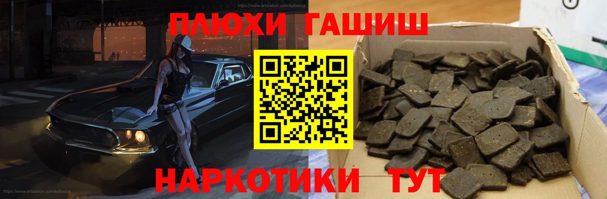 закладки  Вход с VPN  ГАШ  ГАШ индика сатива  Богородицк  Гашиш Premium 