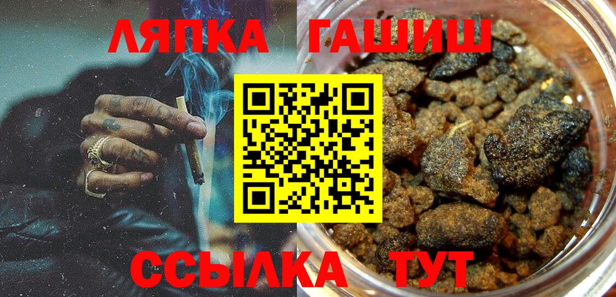 Гашиш Cannabis Богородицк