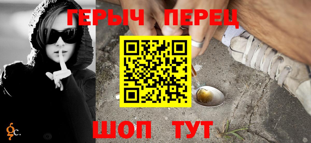 Богородицк  Героин гречка  Вход с VPN 
