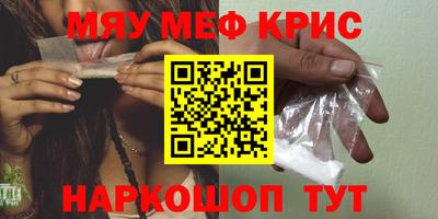 молекула духа Аргун