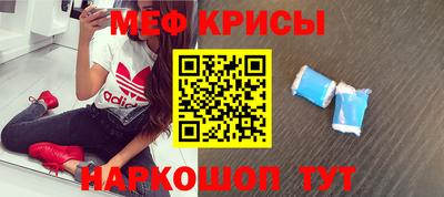молекула духа Аргун