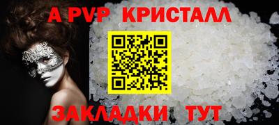 молекула духа Апрелевка
