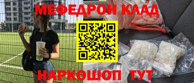 молекула духа Аргун