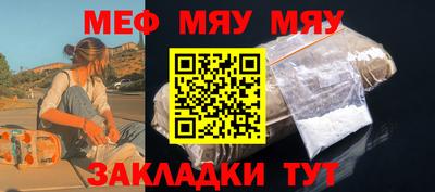 бошки Апшеронск