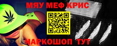 молекула духа Аргун