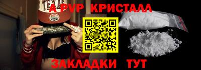бошки Апшеронск