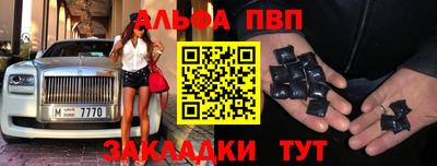 молекула духа Аргун