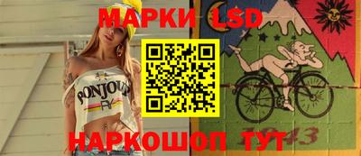 бошки Апшеронск