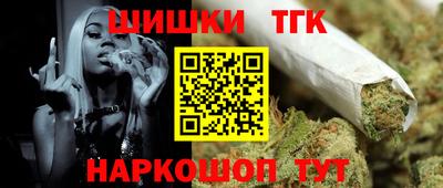 молекула духа Аргун