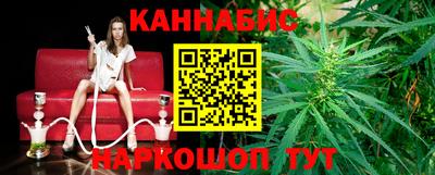 синтетический гашиш Бугуруслан