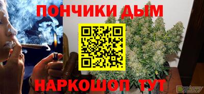 бошки Апшеронск