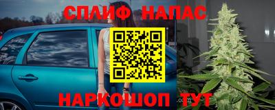 бошки Апшеронск