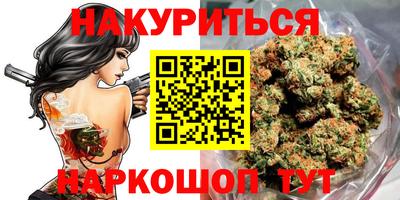 бошки Апшеронск