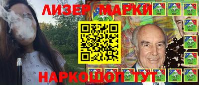 молекула духа Аргун