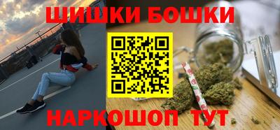 бошки Апшеронск