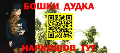 молекула духа Апрелевка