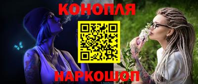 молекула духа Аргун