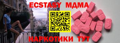 молекула духа Апрелевка