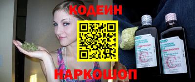 СК Будённовск