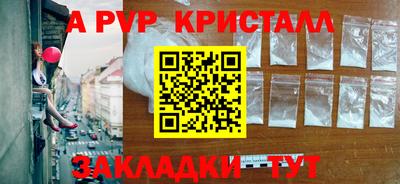 бошки Апшеронск
