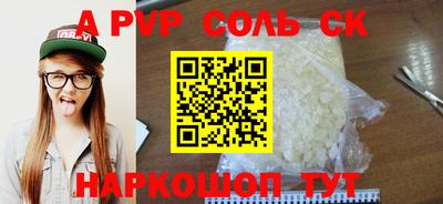 бошки Апшеронск