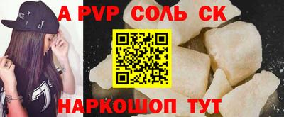 бошки Апшеронск