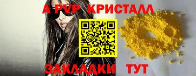 молекула духа Апрелевка