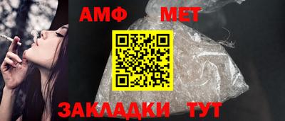 молекула духа Апрелевка