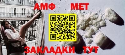 молекула духа Апрелевка