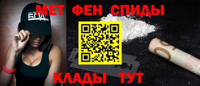 бошки Апшеронск