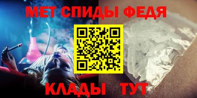 молекула духа Аргун