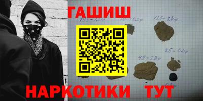 молекула духа Аргун