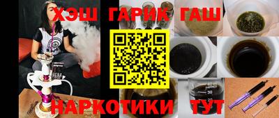бошки Апшеронск