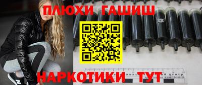 молекула духа Аргун