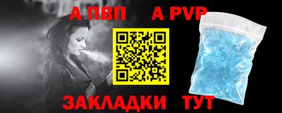 молекула духа Апрелевка