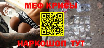 молекула духа Аргун