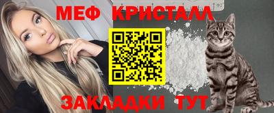 молекула духа Аргун