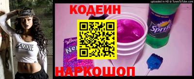 молекула духа Аргун