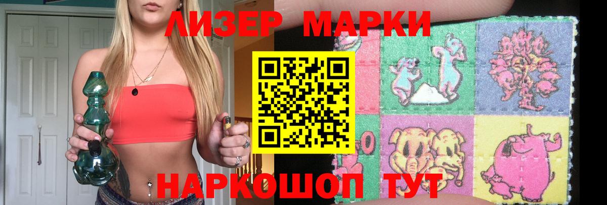 Богородицк  LSD-25 экстази кислота  Вход с VPN 
