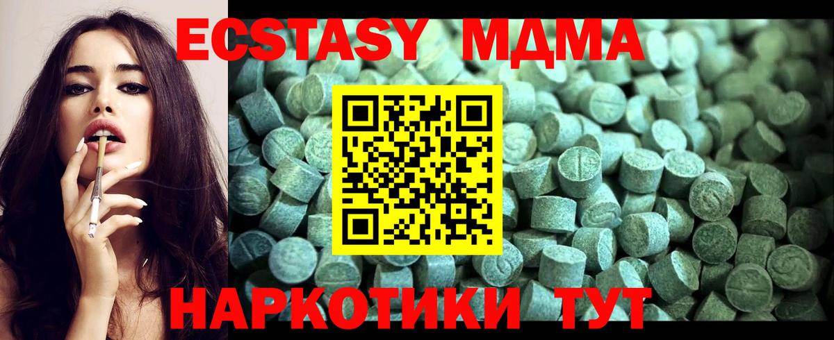 MDMA crystal  Вход с VPN  Богородицк 