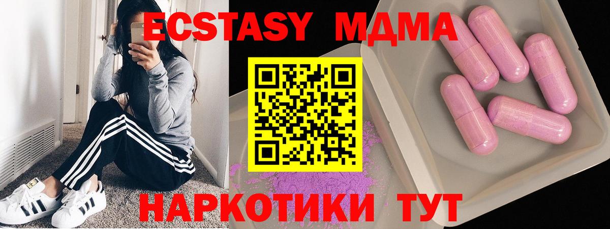 Галлюциногенные грибы Богородицк