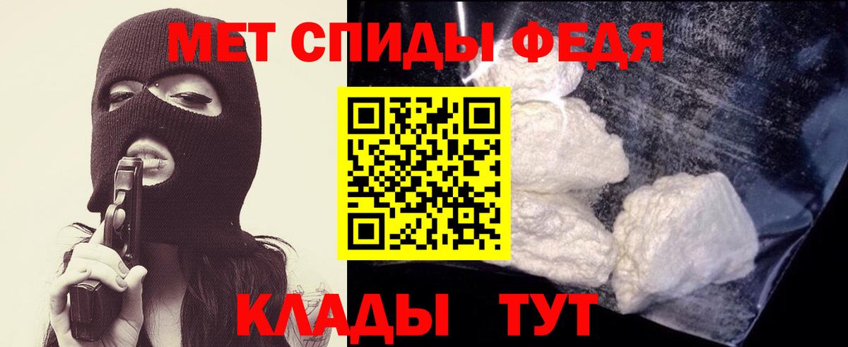 Метамфетамин мет  Метамфетамин мет  Вход с VPN  Богородицк 