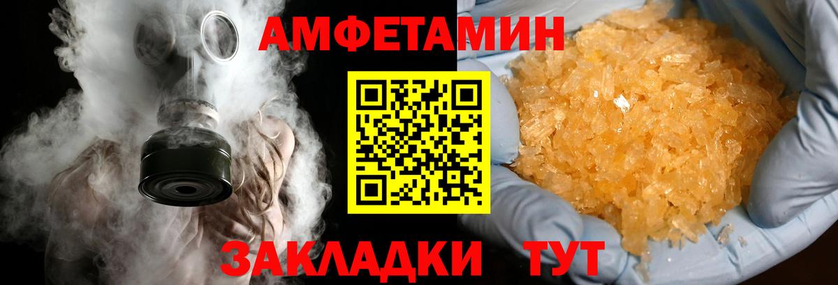 Метамфетамин витя Богородицк