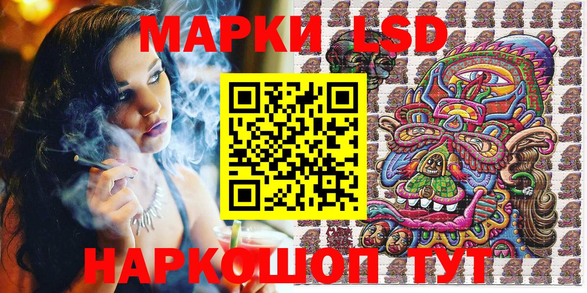 Марки N-bome 1500мкг  Вход с VPN  Марки N-bome 1500мкг  Богородицк 