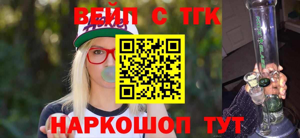 ТГК THC oil  MEGA как зайти  Богородицк  Вход с VPN 