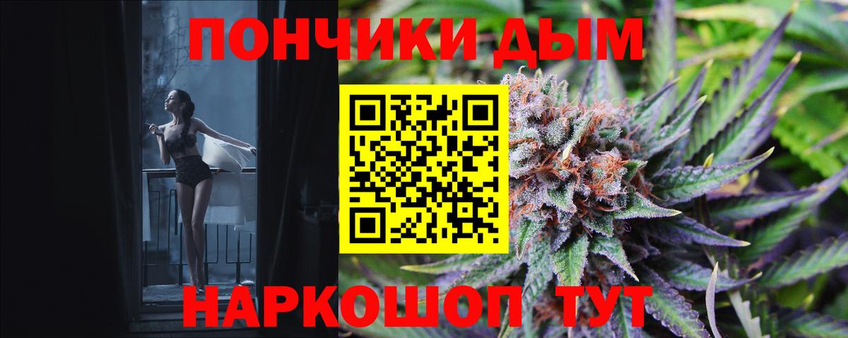МАРИХУАНА ГИДРОПОН  Конопля индика  Вход с VPN  Шишки марихуана тримм  Богородицк 